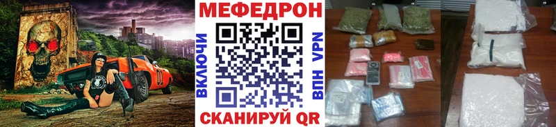Где купить наркотики Кыштым Псилоцибиновые грибы ГАШИШ Альфа ПВП Бошки Шишки Codein Кокаин