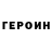 Амфетамин Розовый El Chiflas