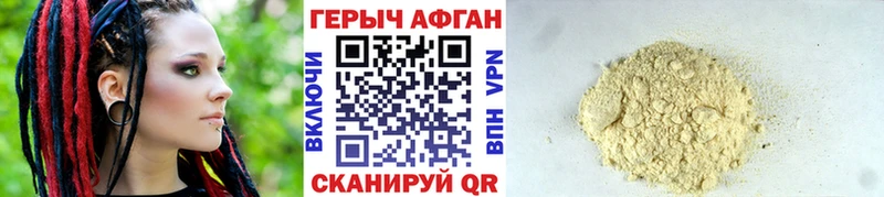 цены   Кыштым  ГЕРОИН белый 
