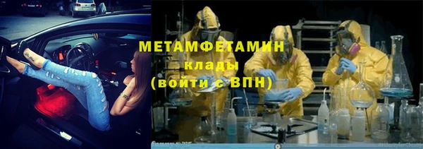 дистиллят марихуана Беломорск