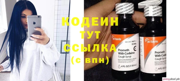 таблы Белокуриха