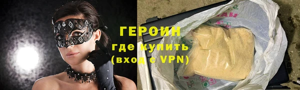 дистиллят марихуана Беломорск