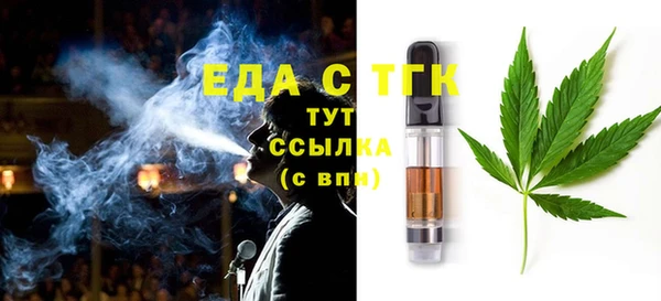шишки Белоозёрский