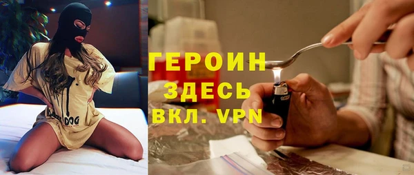 таблы Белокуриха