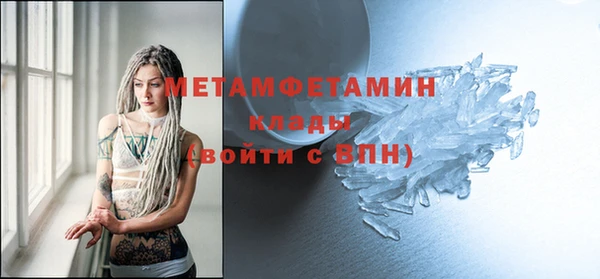 дистиллят марихуана Беломорск