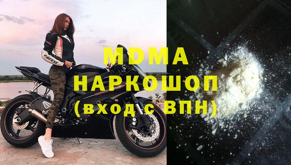 дистиллят марихуана Беломорск