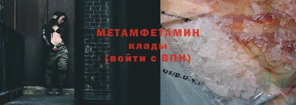 дистиллят марихуана Беломорск