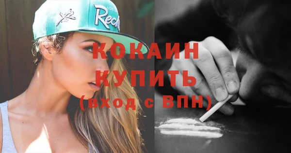 дистиллят марихуана Беломорск