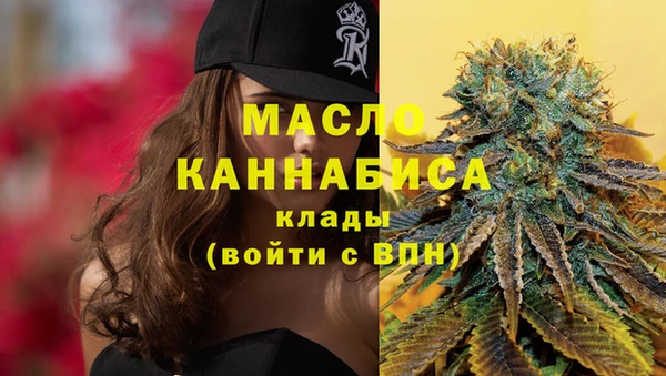 таблы Белокуриха