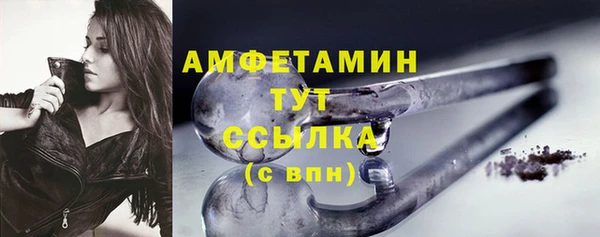 соль ск Ростов