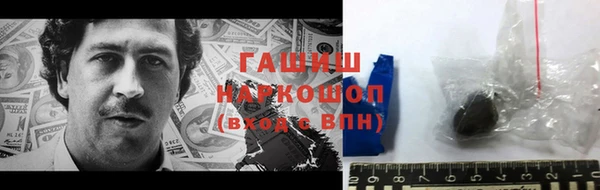 таблы Белокуриха