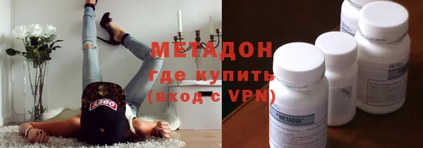 дистиллят марихуана Беломорск