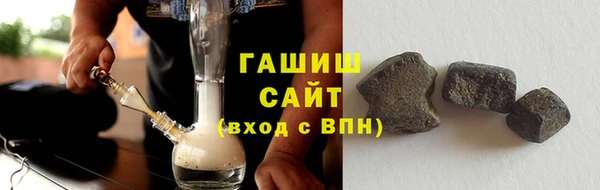 таблы Белокуриха