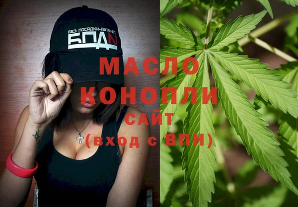 дистиллят марихуана Беломорск
