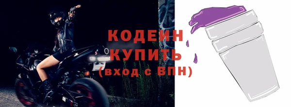 таблы Белокуриха