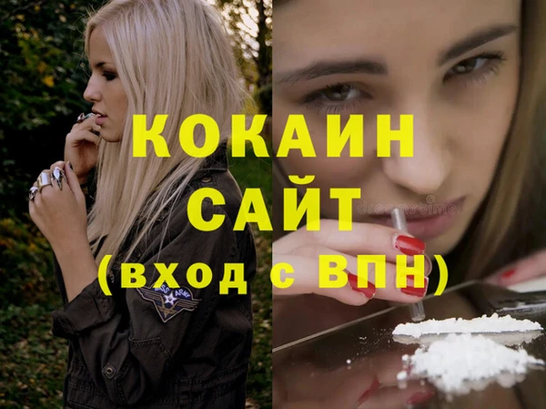 таблы Белокуриха