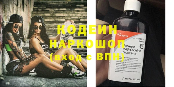 спиды Саяногорск
