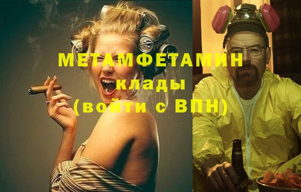 дистиллят марихуана Беломорск
