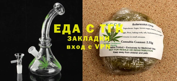 таблы Белокуриха