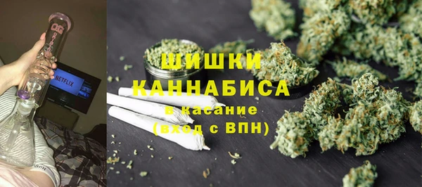 дистиллят марихуана Беломорск