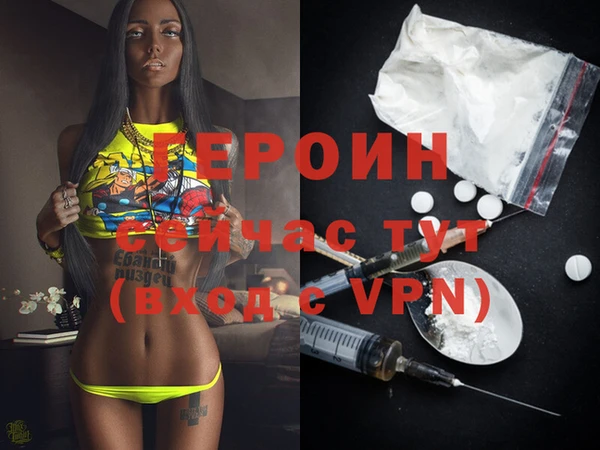 бутират Сафоново