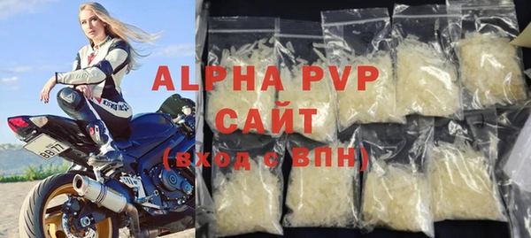 таблы Белокуриха