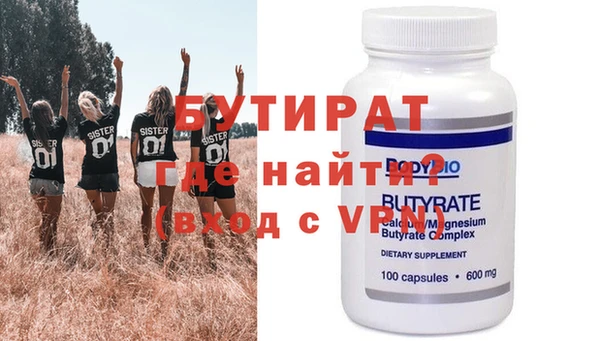 шишки Белоозёрский