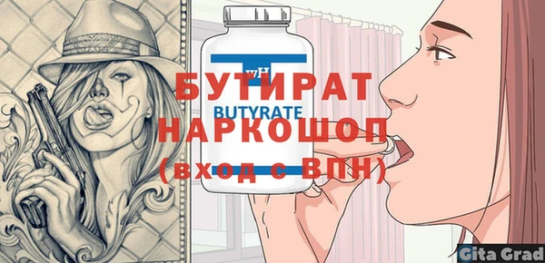 шишки Белоозёрский