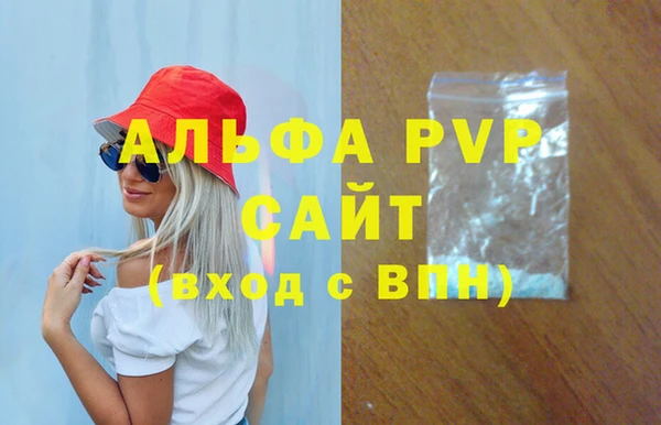 дистиллят марихуана Беломорск