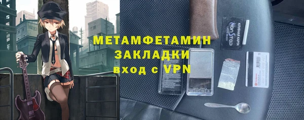 таблы Белокуриха