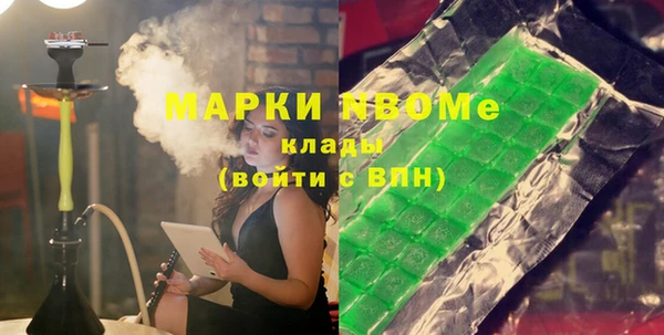 дистиллят марихуана Беломорск