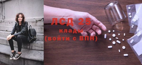 синтетический гашиш Сатка