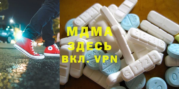 дистиллят марихуана Беломорск