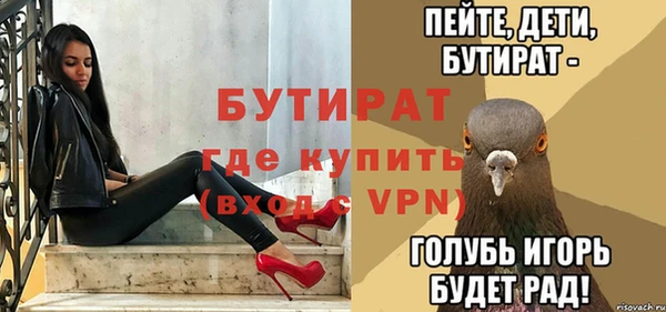 таблы Белокуриха
