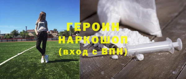 шишки Белоозёрский