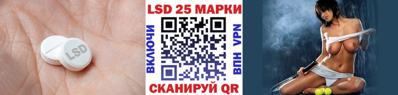 Лсд 25 экстази ecstasy  МЕГА ссылки  Кыштым 