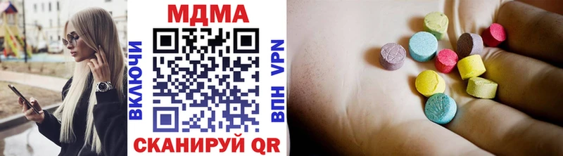 MDMA VHQ  купить  сайты  Кыштым 