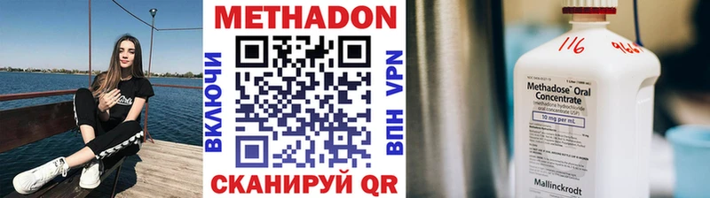 МЕТАДОН белоснежный  цены   Кыштым 