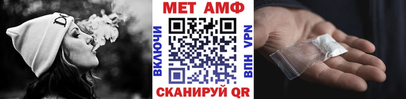 МЕТАМФЕТАМИН Methamphetamine Кыштым