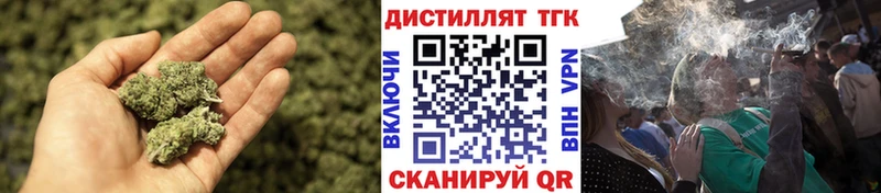 Дистиллят ТГК гашишное масло  Кыштым 