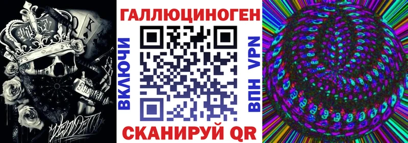 Псилоцибиновые грибы прущие грибы  МЕГА ссылка  Кыштым 
